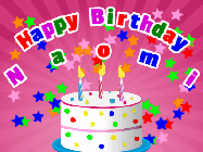 Happy Birthday Naomi GIF: A birthday animated gif with a party room in the background and cute balloons, cake, and name to customize.