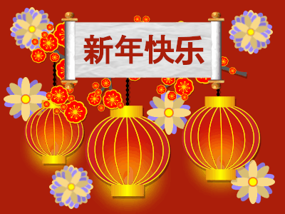Chinese New Year 10