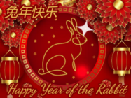 Chinese New Year gif 4