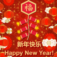 Chinese New Year gif 7