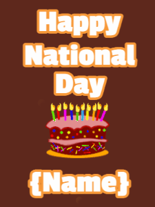 GIF: National Beer Day GIF with cake