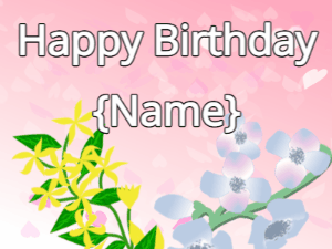Happy Birthday GIF:Happy Birthday Flower GIF yellow & blue on a pink