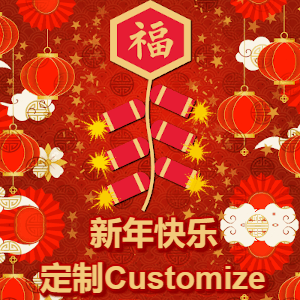 Chinese New Year GIF, chinese-new-year-2 @ Editable GIFs,Firecrackers for Chinese New Year